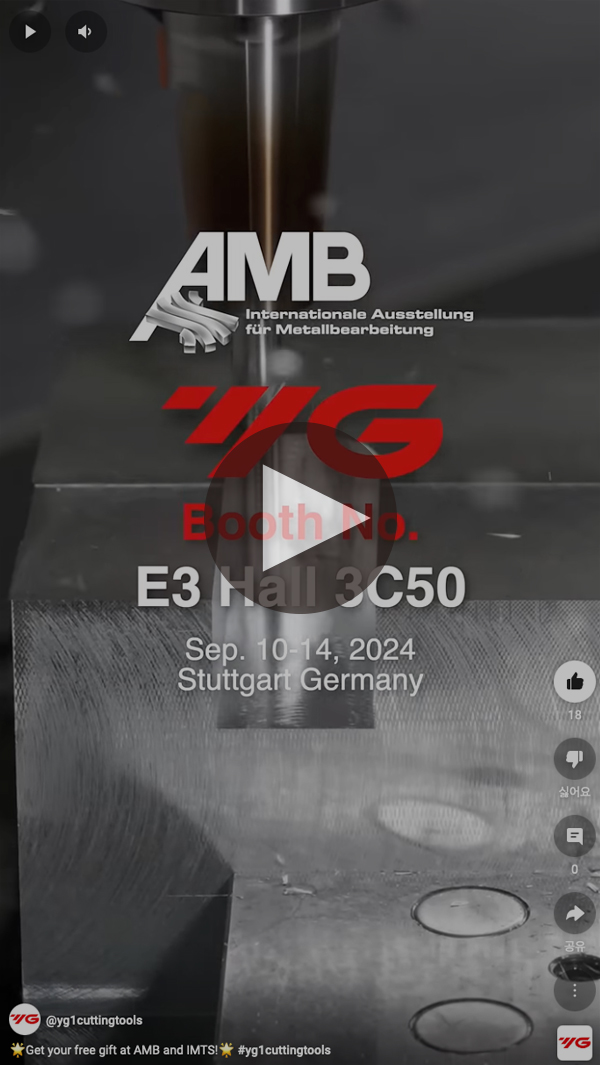 YG-1 CUTTING TOOLS NEWSLETTER