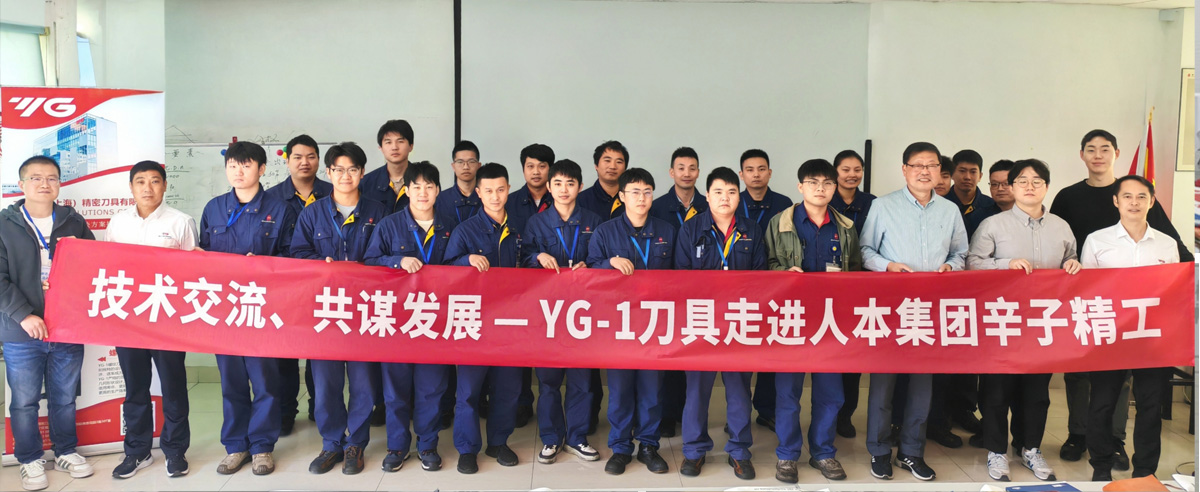 YG-1 CUTTING TOOLS NEWSLETTER