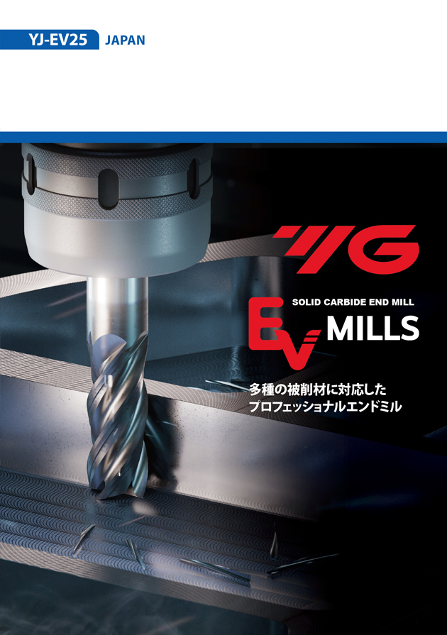 YG-1 CUTTING TOOLS NEWSLETTER