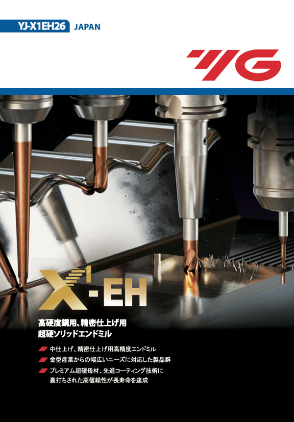 YG-1 CUTTING TOOLS NEWSLETTER
