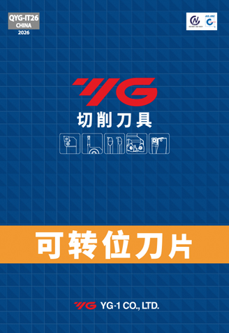 YG-1 CUTTING TOOLS NEWSLETTER