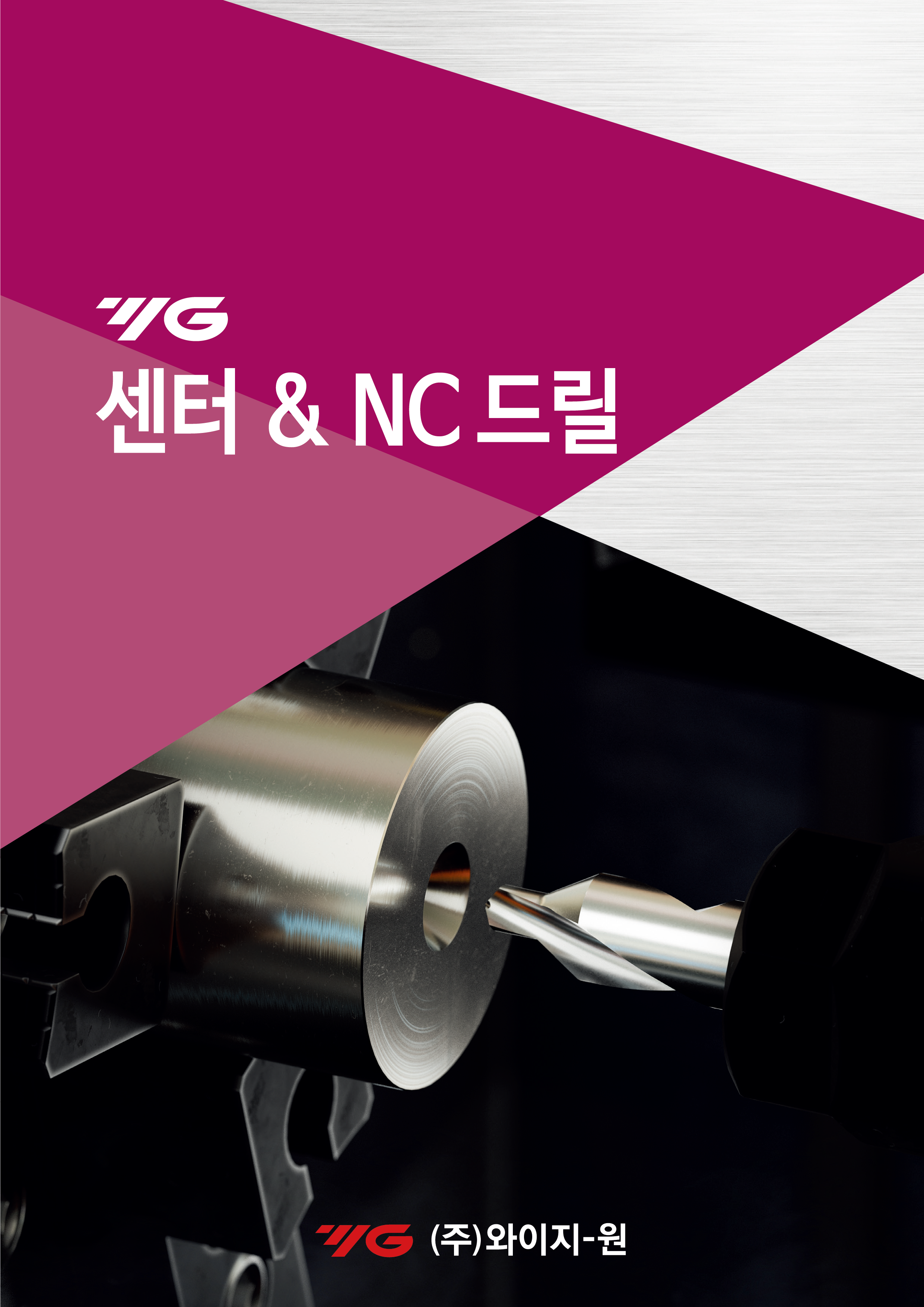 catalog