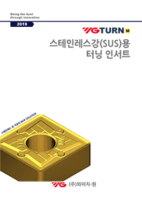 catalog