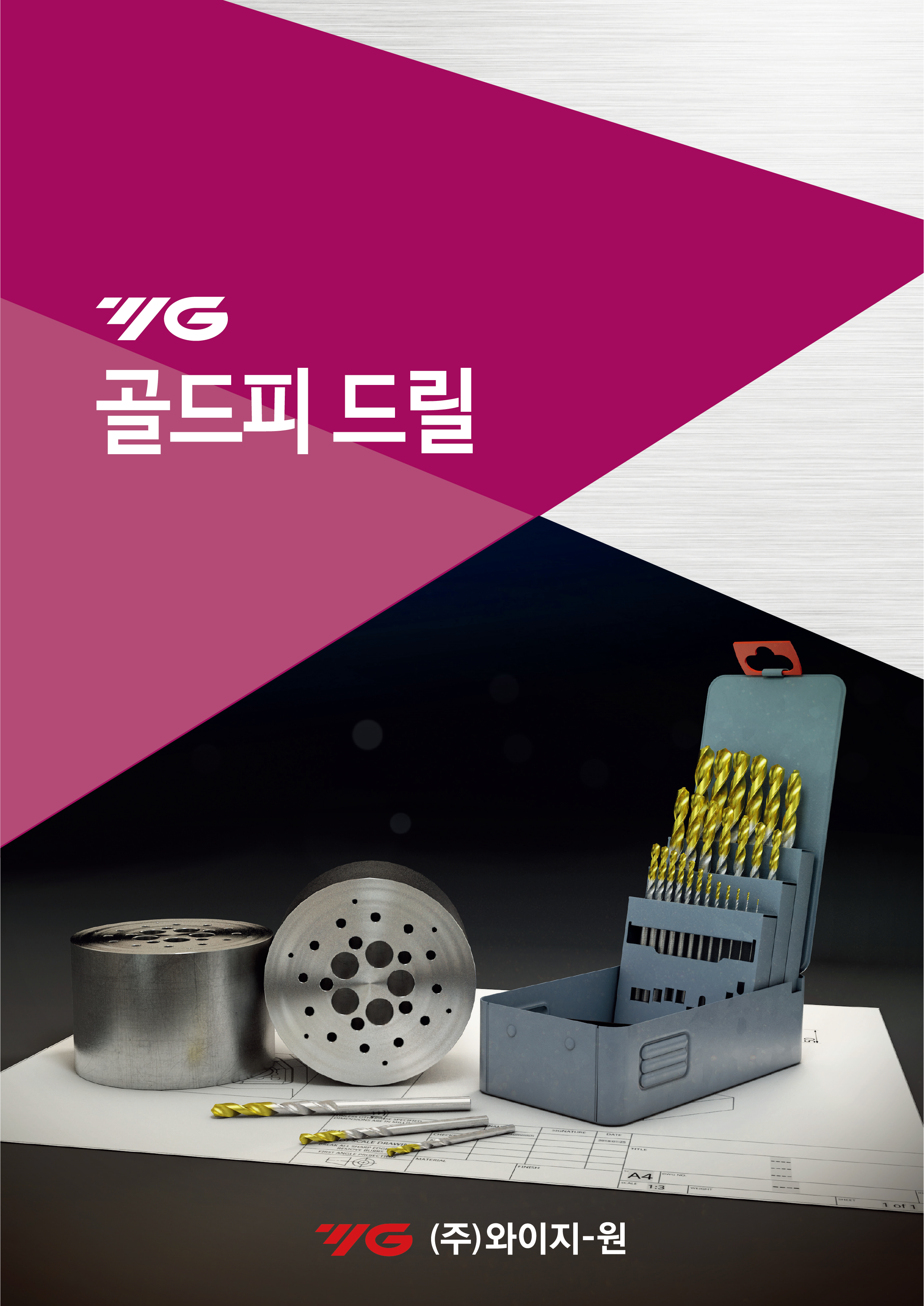 catalog